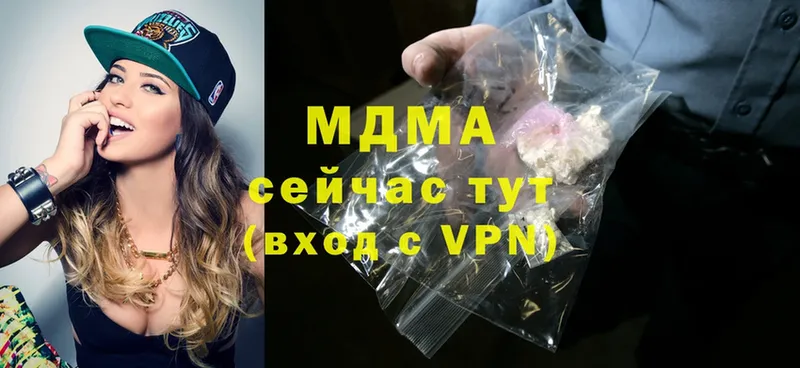 даркнет Telegram  Артёмовск  MDMA crystal 